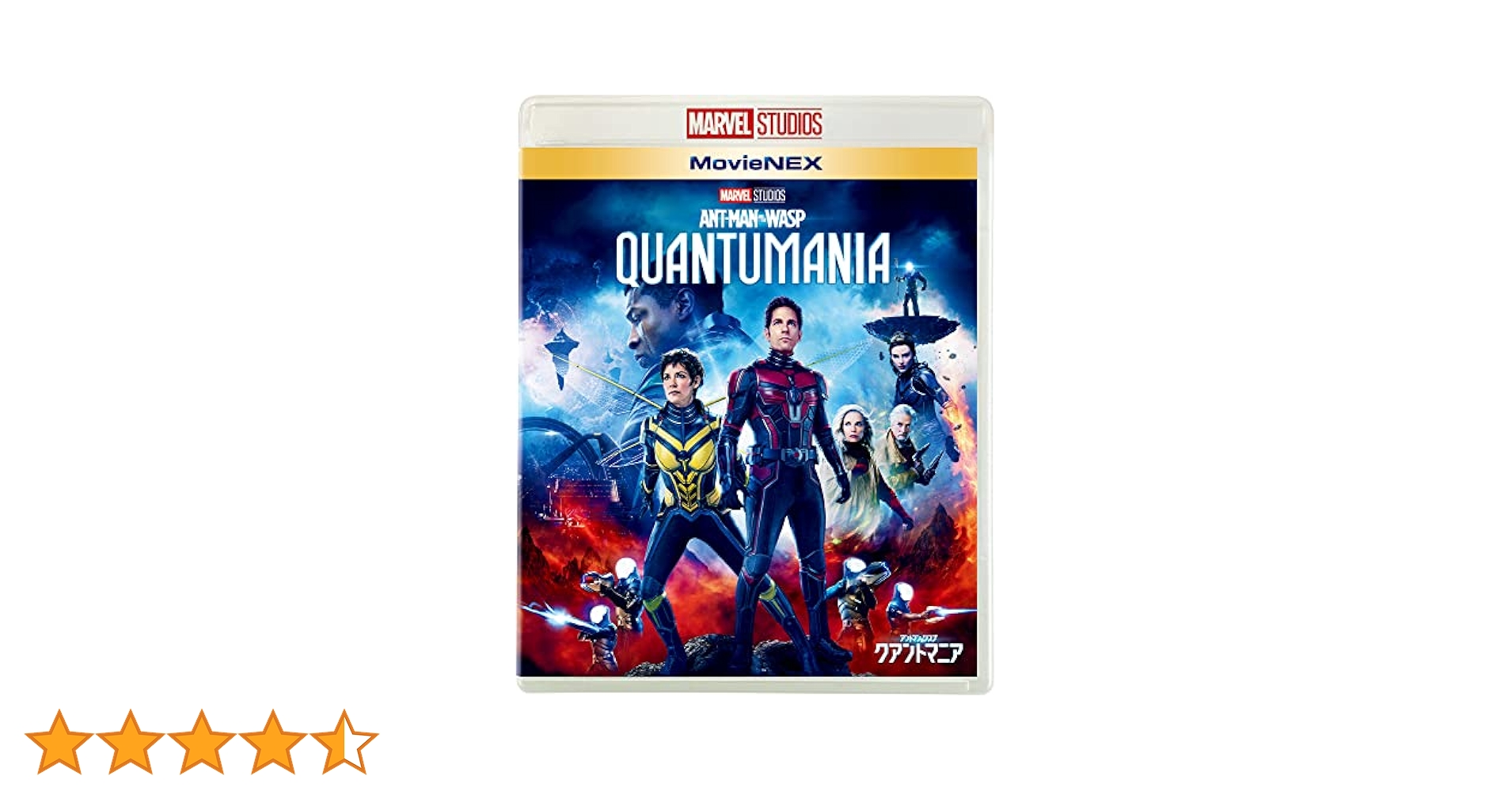 Amazon.co.jp: アントマン＆ワスプ：クアントマニア MovieNEX